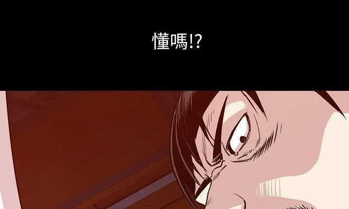 漫画《肉体》第43话第148张图