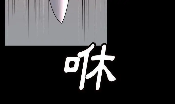 漫画《肉体》第43话第153张图