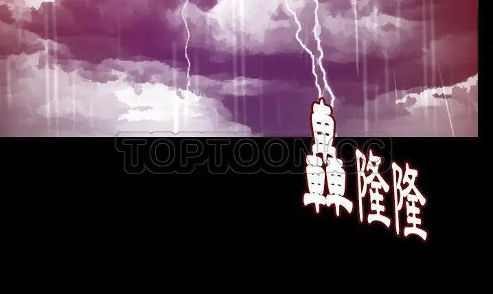 漫画《肉体》第43话第158张图