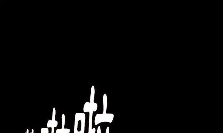 漫画《肉体》第43话第159张图