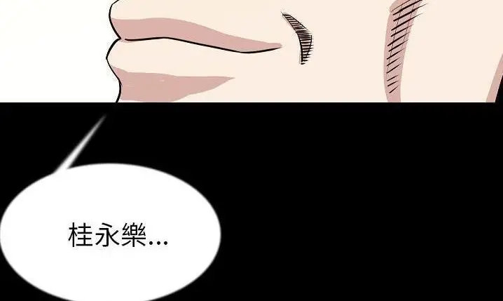 漫画《肉体》第43话第167张图