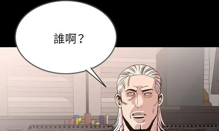 漫画《肉体》第43话第169张图