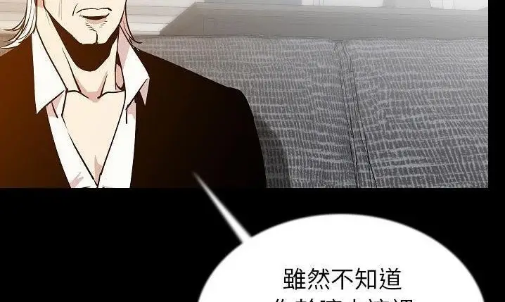 漫画《肉体》第43话第189张图