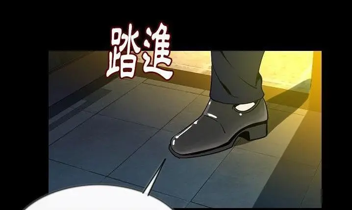 漫画《肉体》第43话第19张图
