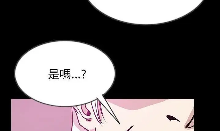 漫画《肉体》第43话第208张图