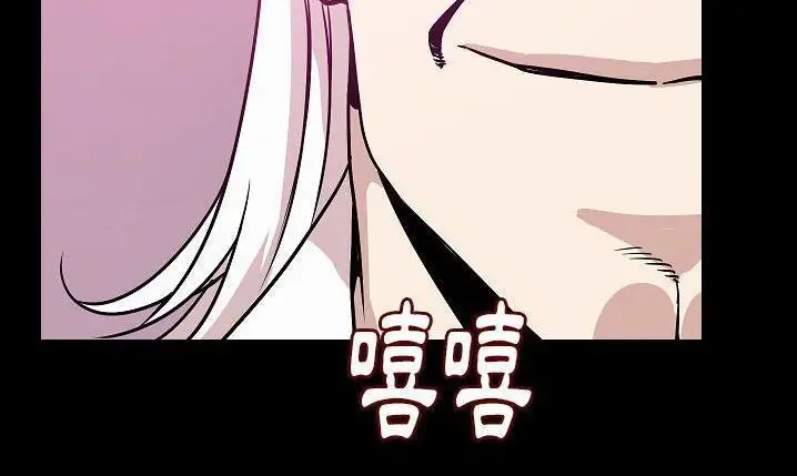 漫画《肉体》第43话第209张图