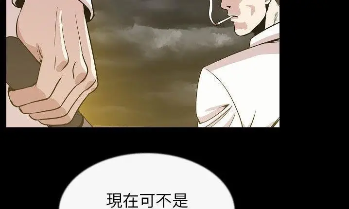 漫画《肉体》第43话第22张图