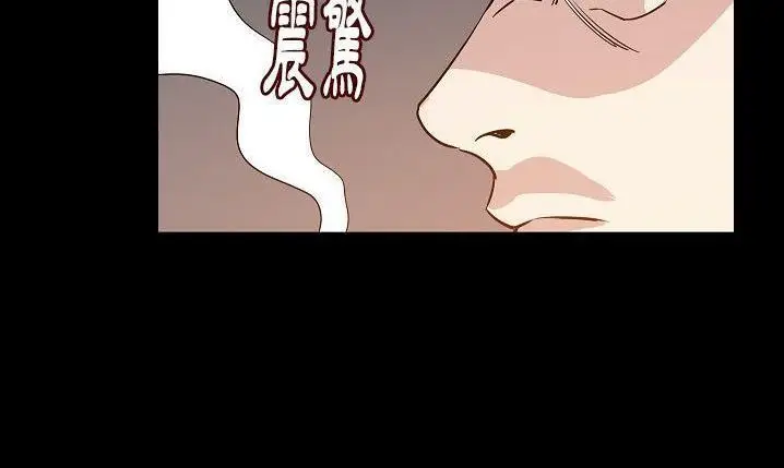 漫画《肉体》第43话第28张图