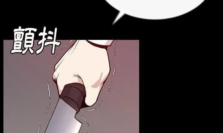 漫画《肉体》第43话第30张图