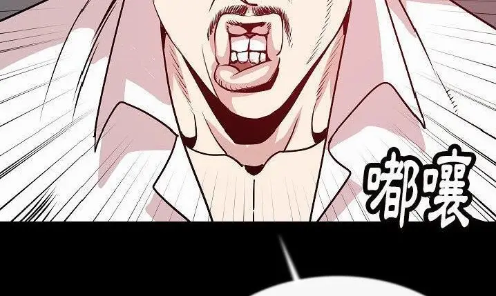 漫画《肉体》第43话第33张图