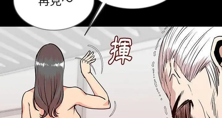 漫画《肉体》第45话第125张图