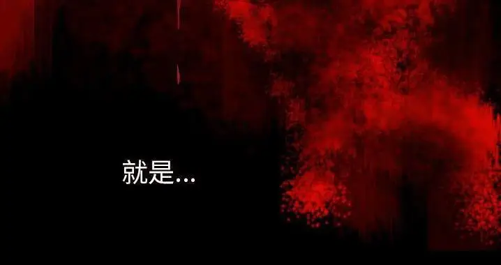 漫画《肉体》第45话第154张图