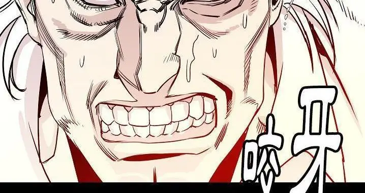 漫画《肉体》第45话第157张图