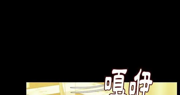 漫画《肉体》第45话第167张图