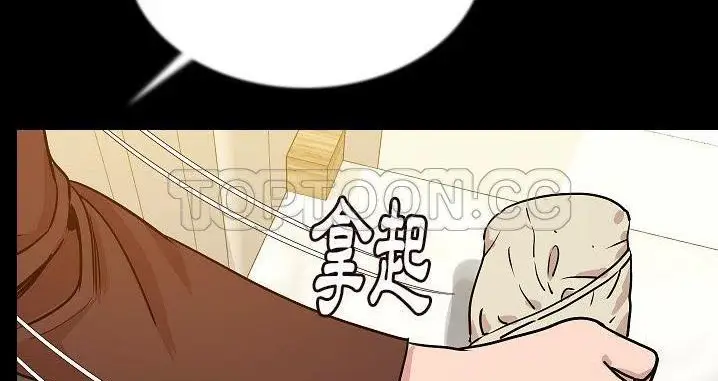 漫画《肉体》第45话第200张图