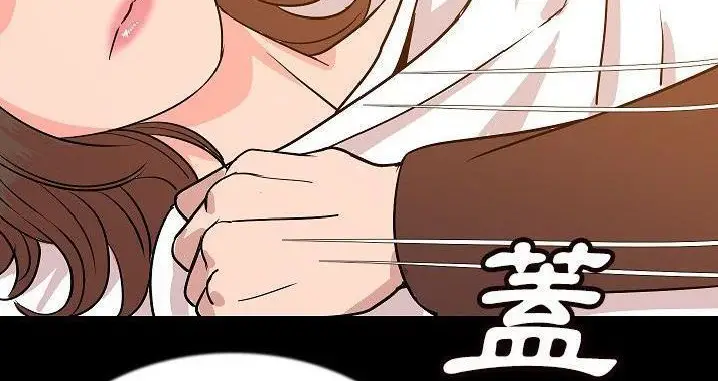 漫画《肉体》第45话第208张图