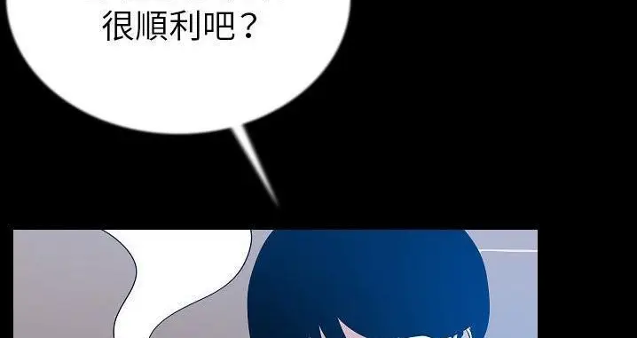 漫画《肉体》第45话第40张图