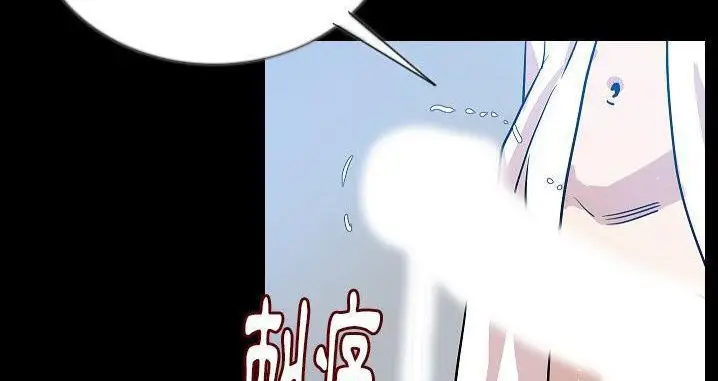 漫画《肉体》第45话第80张图