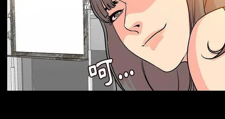 漫画《肉体》第45话第91张图
