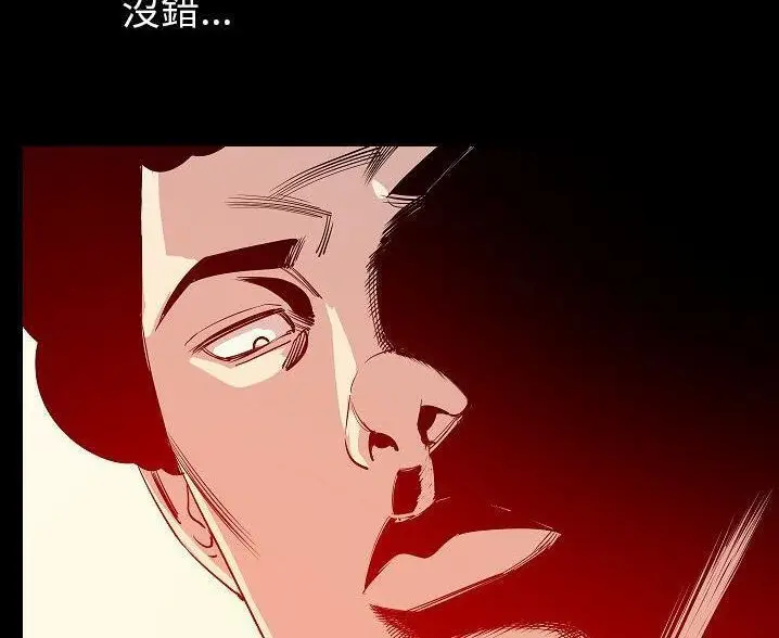 漫画《肉体》第47话第105张图