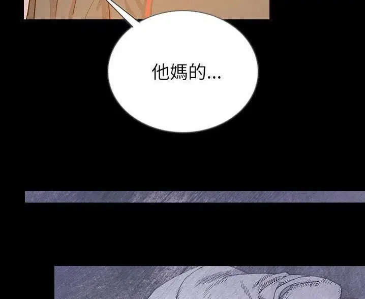 漫画《肉体》第47话第117张图
