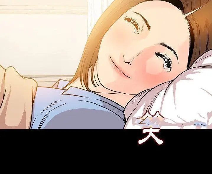 漫画《肉体》第47话第138张图