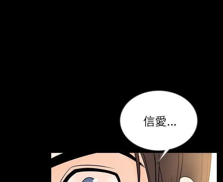漫画《肉体》第47话第140张图