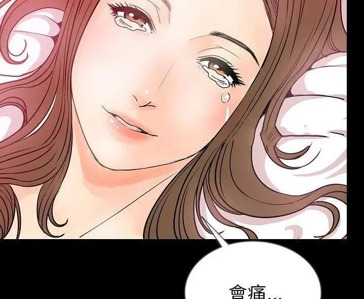 漫画《肉体》第47话第143张图
