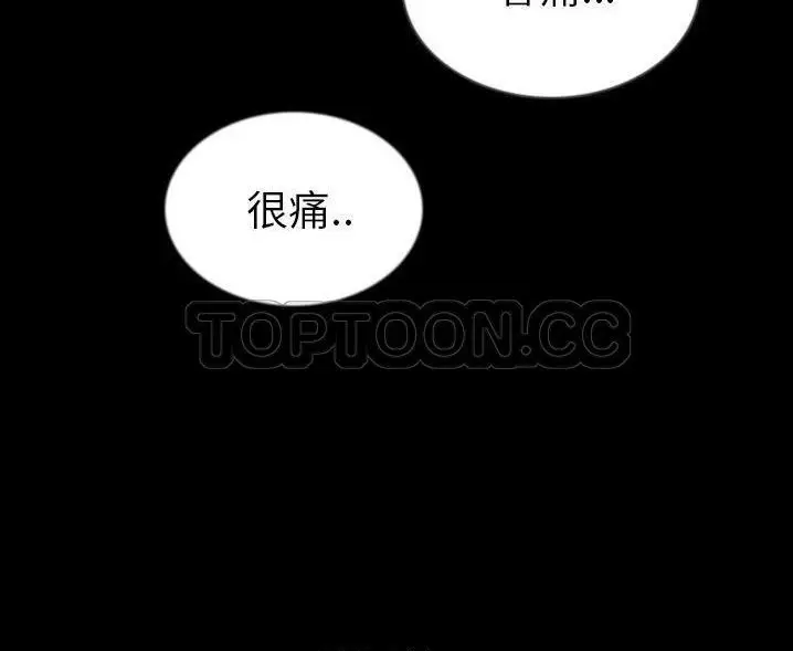 漫画《肉体》第47话第144张图