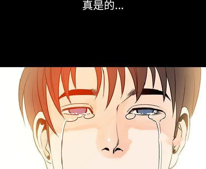 漫画《肉体》第47话第145张图