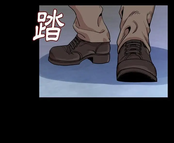 漫画《肉体》第47话第31张图