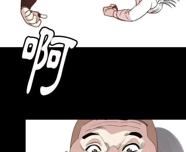 漫画《肉体》第47话第62张图