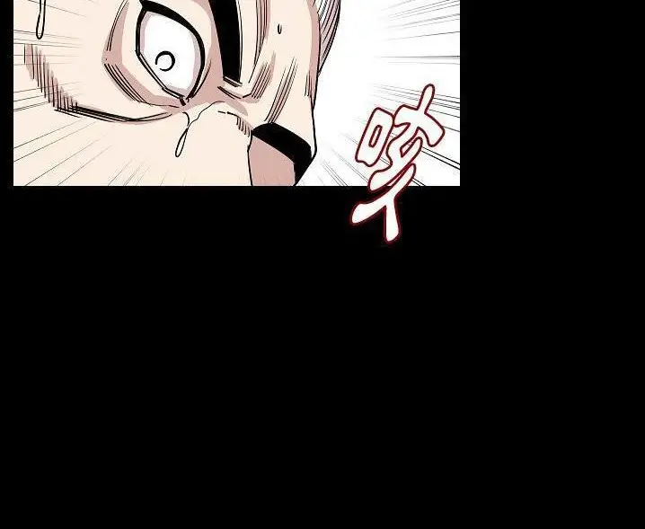 漫画《肉体》第47话第79张图