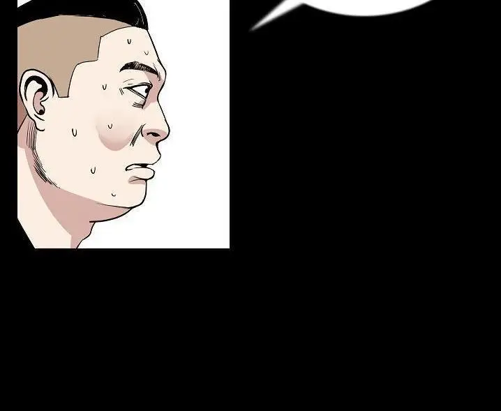 漫画《肉体》第47话第8张图