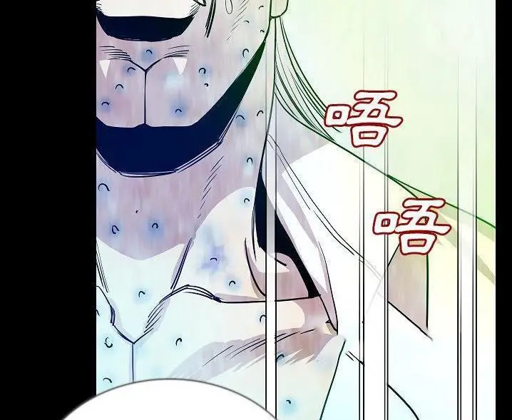 漫画《肉体》第47话第82张图