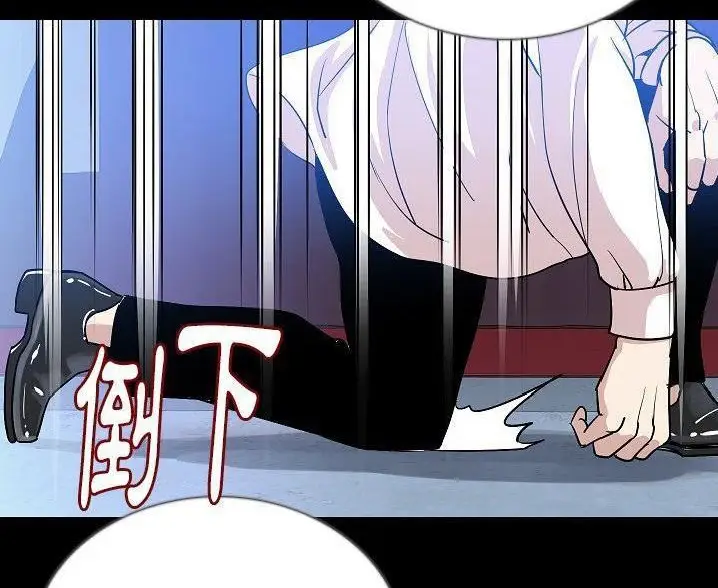 漫画《肉体》第47话第84张图