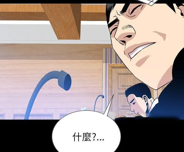 漫画《肉体》第49话第119张图