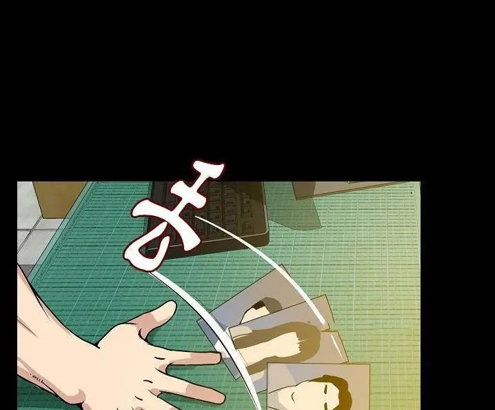 漫画《肉体》第49话第20张图
