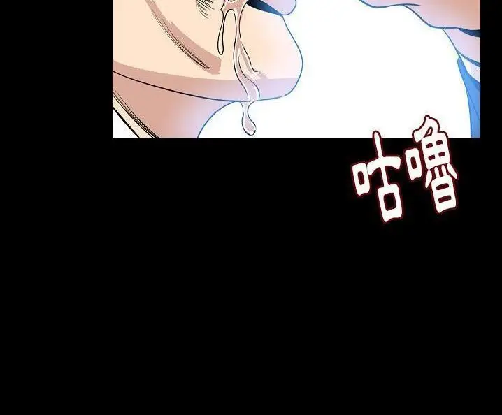漫画《肉体》第49话第44张图
