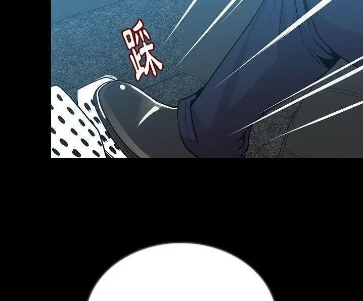 漫画《肉体》第49话第57张图