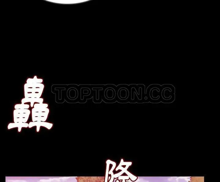 漫画《肉体》第49话第60张图