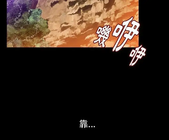 漫画《肉体》第49话第76张图