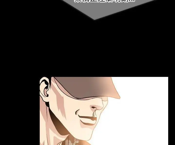 漫画《肉体》第49话第96张图