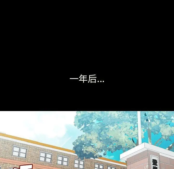 漫画《肉体》第50话第48张图