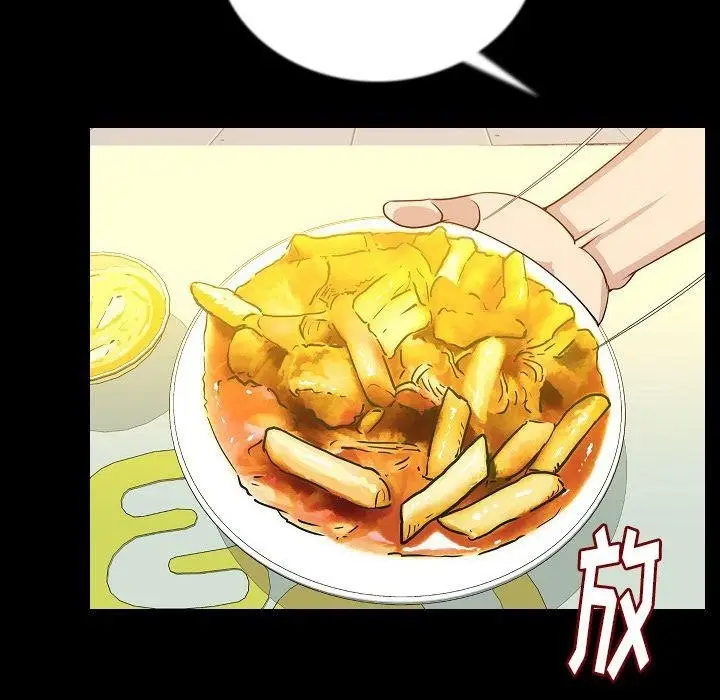 漫画《肉体》第50话第61张图
