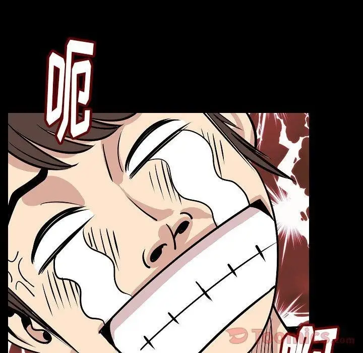 漫画《肉体》第50话第73张图