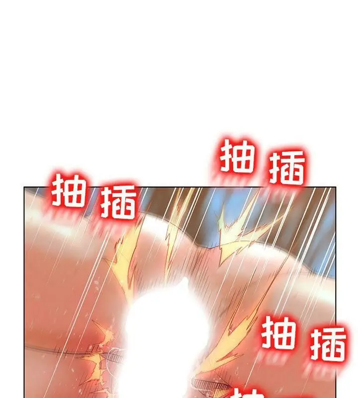 漫画《诬告》第1话第18张图