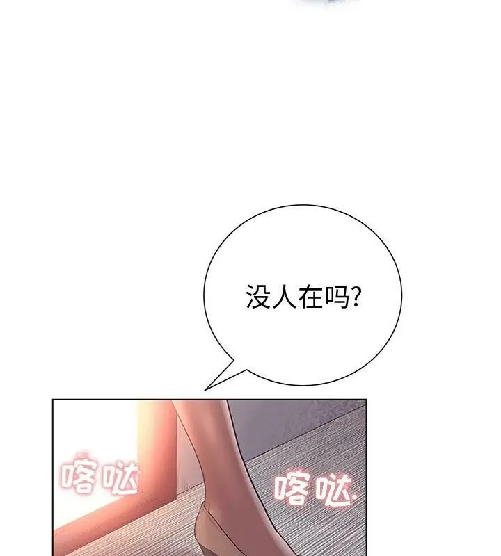 漫画《诬告》第1话第54张图