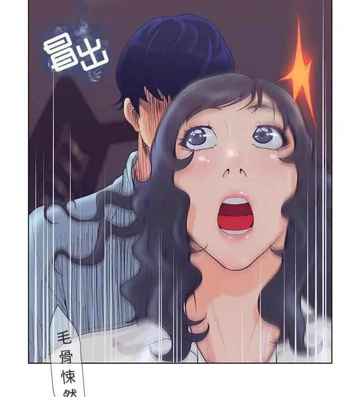漫画《诬告》第1话第58张图