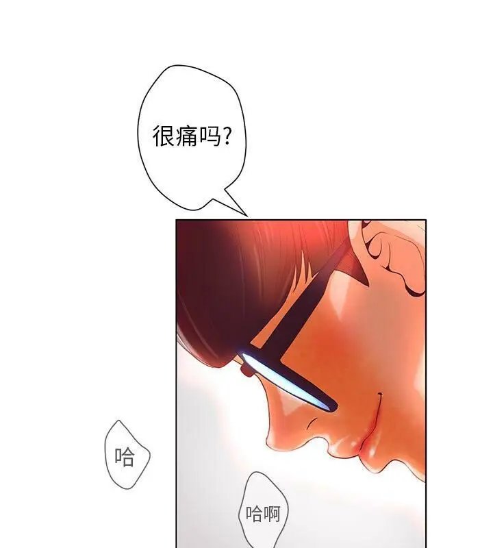 漫画《诬告》第1话第6张图